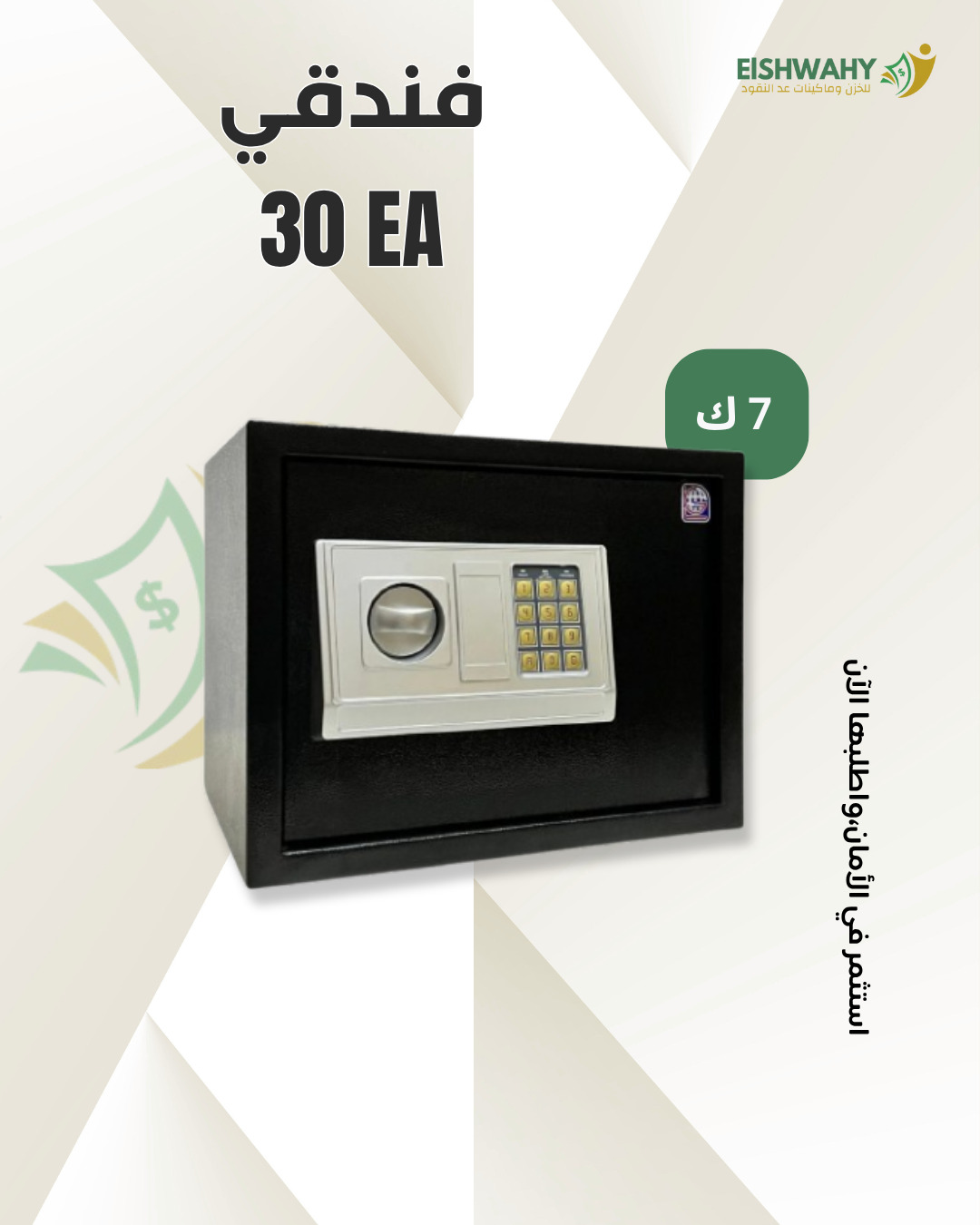 EA30
